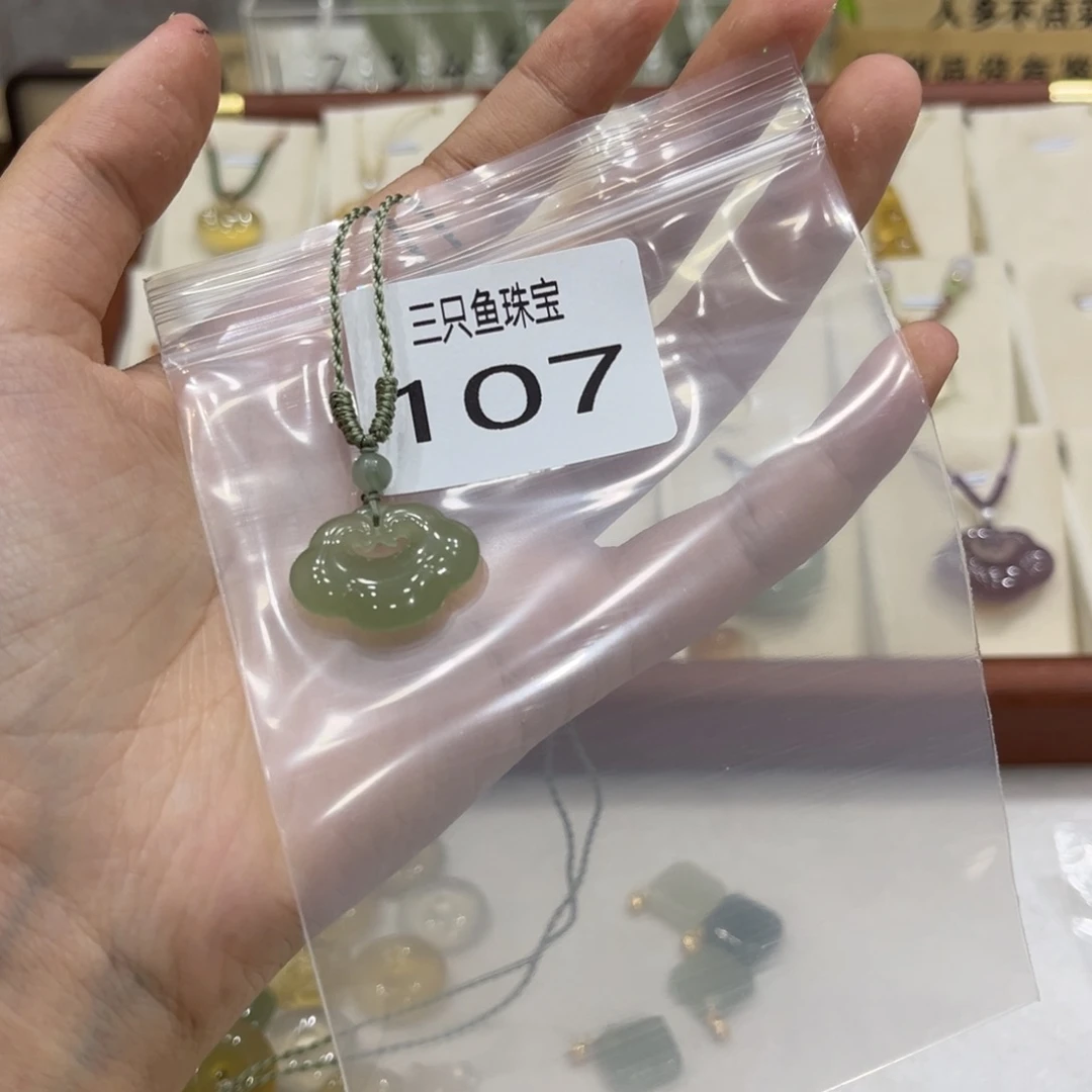 天***英和田玉未镶嵌颈饰