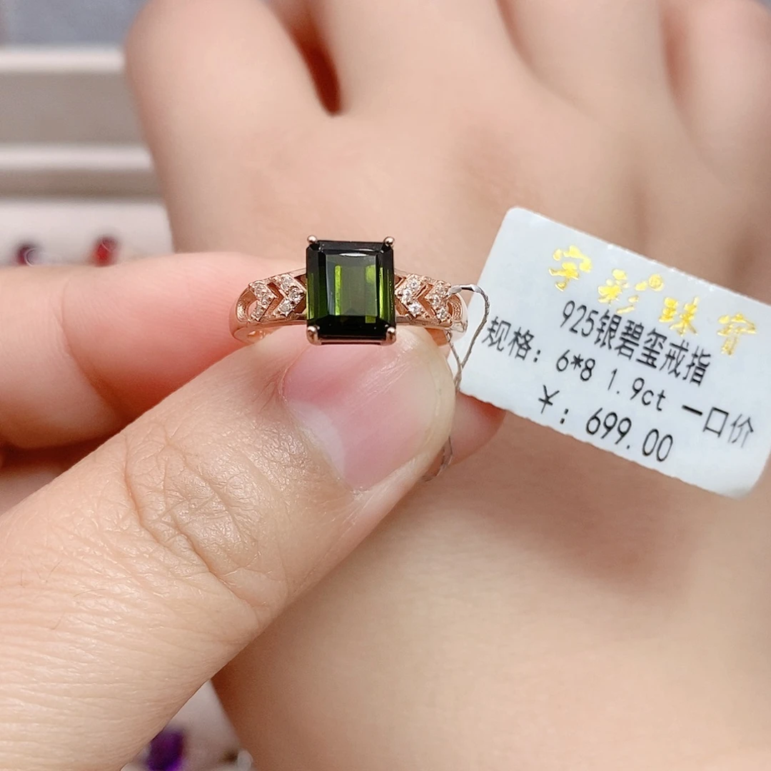 银S925镶嵌碧玺戒指戒指