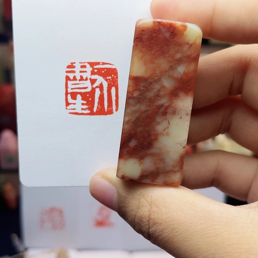 寿山石印石2.0一介书生 手工篆刻