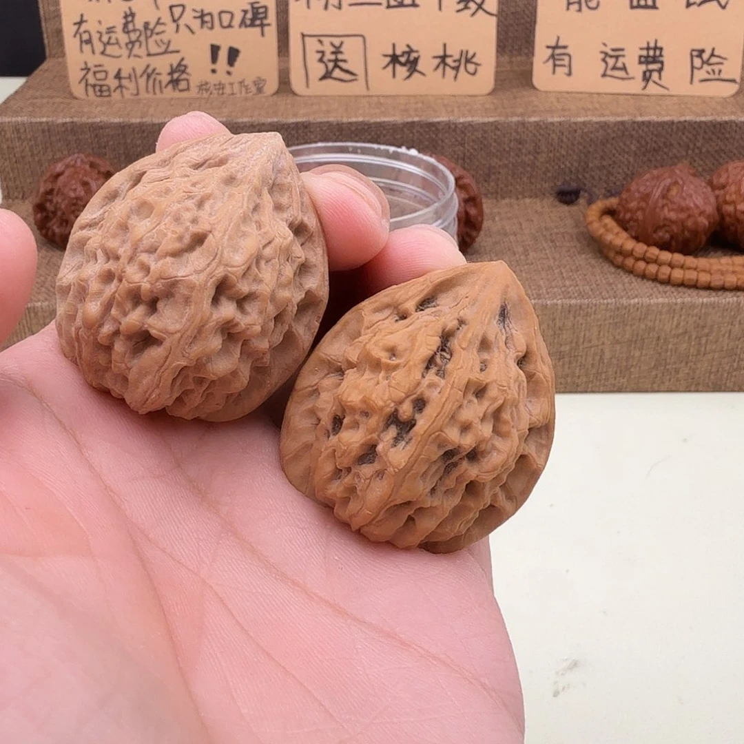 全品原树十三陵鸡心34/36/39