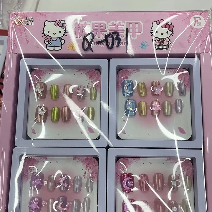 十二个装糖果美甲