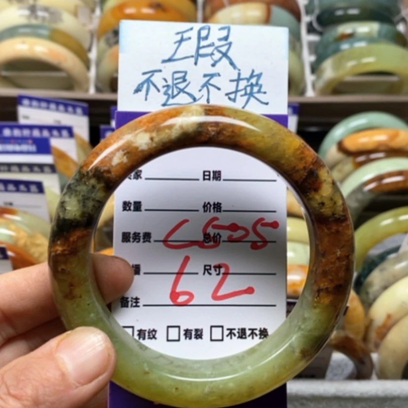 【闪购商品】蛇纹石玉未镶嵌手镯