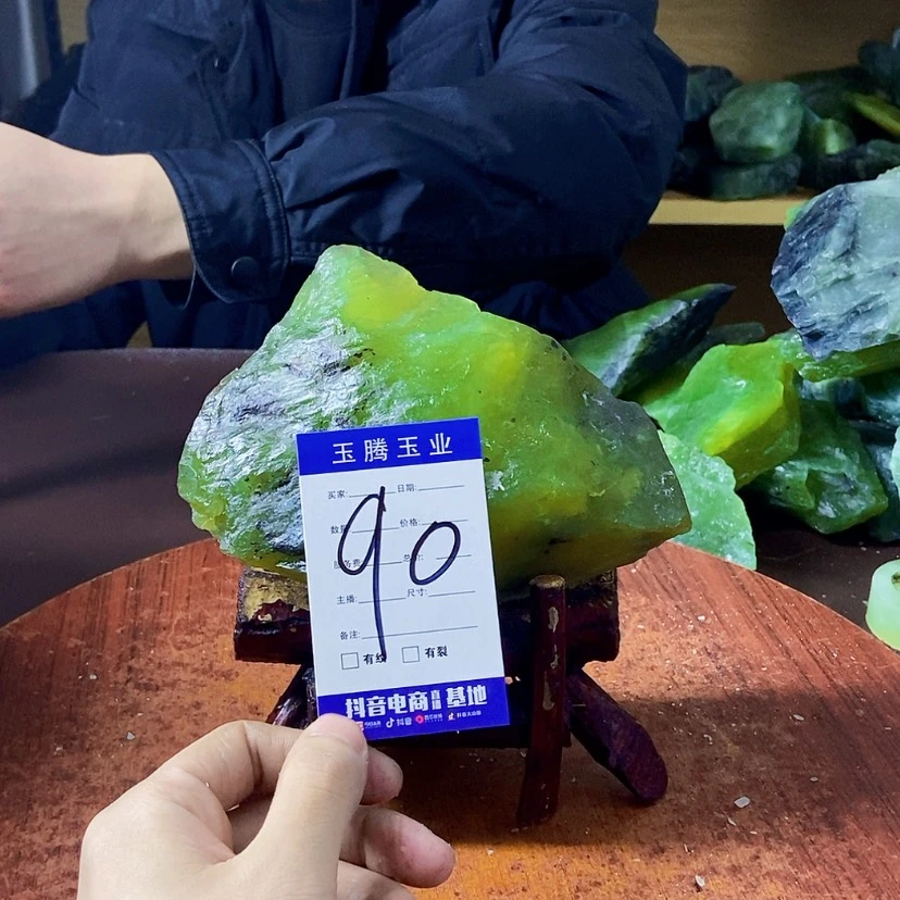 【闪购商品】蛇纹石玉未镶嵌岫玉原石八*