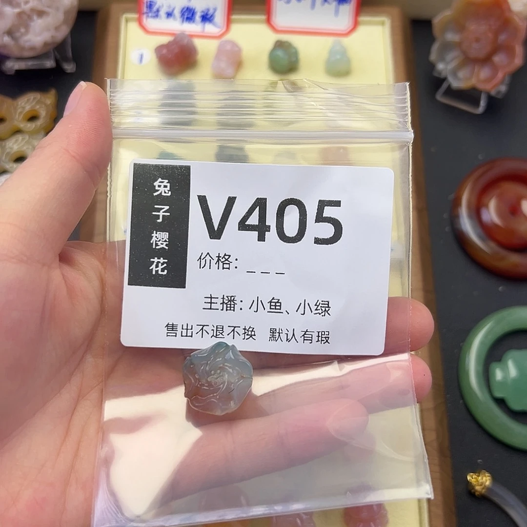 玛瑙/玉髓颈饰未镶嵌海*?