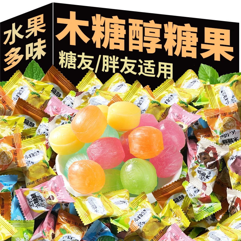 木糖醇水果糖老人低脂0无添蔗糖无糖精糖尿人零食品专用控旗舰店