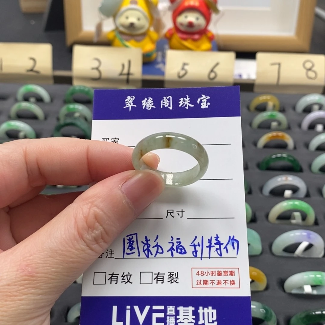 翡翠戒指未镶嵌熙*宝a货20圈zz