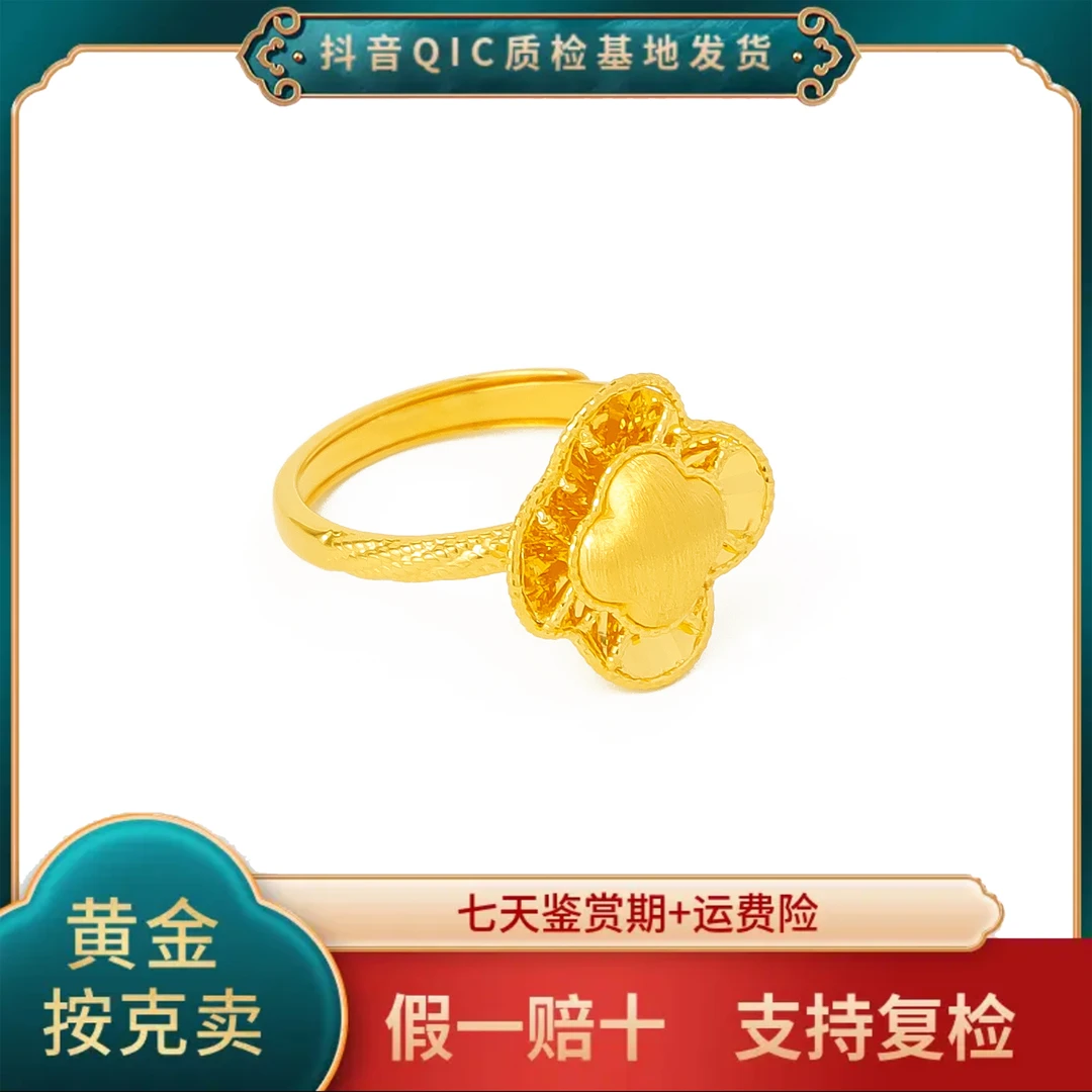 【贞爱福】黄金足金古法拉丝太阳花戒指小众高级百搭幸运