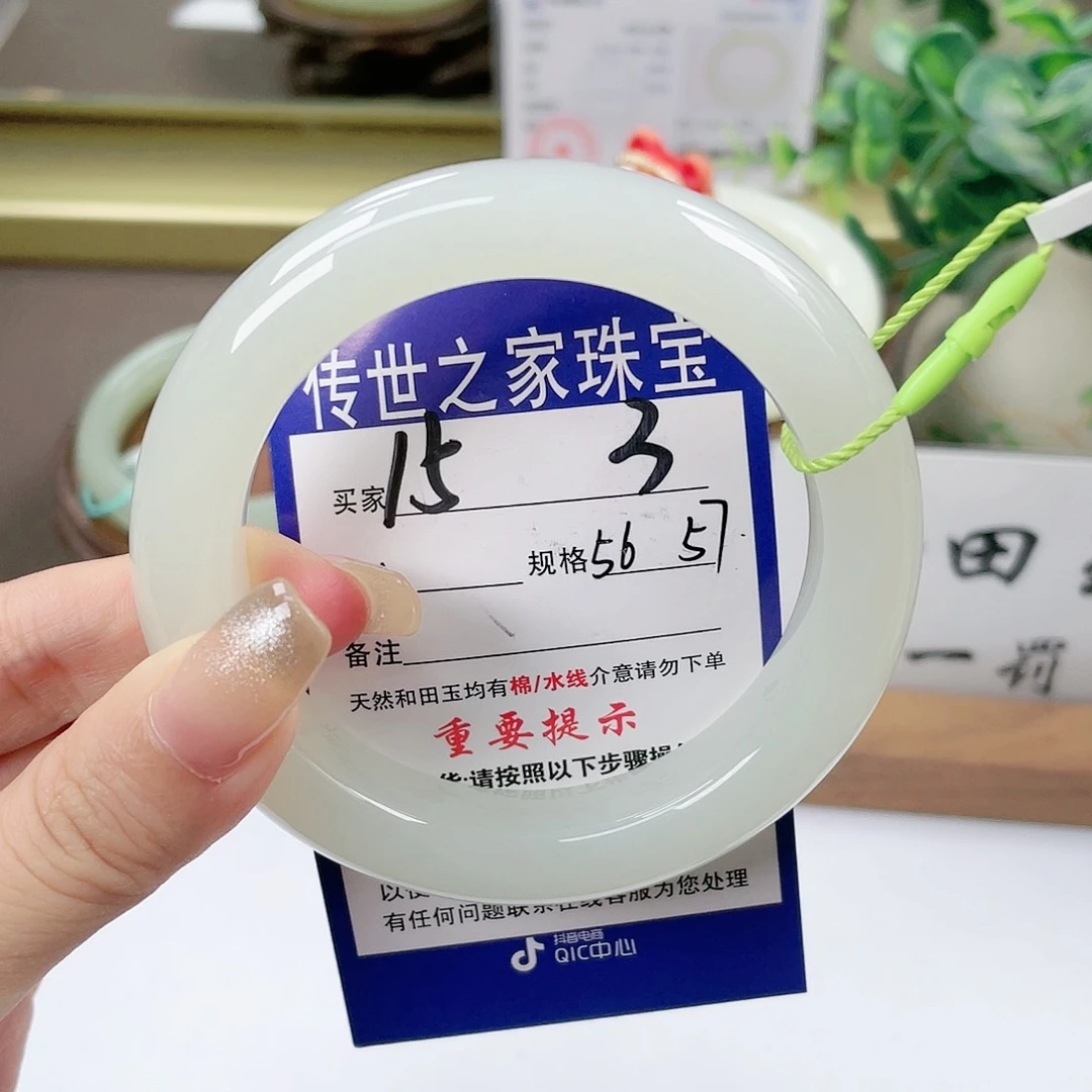 【闪购商品】未镶嵌手镯和田玉
