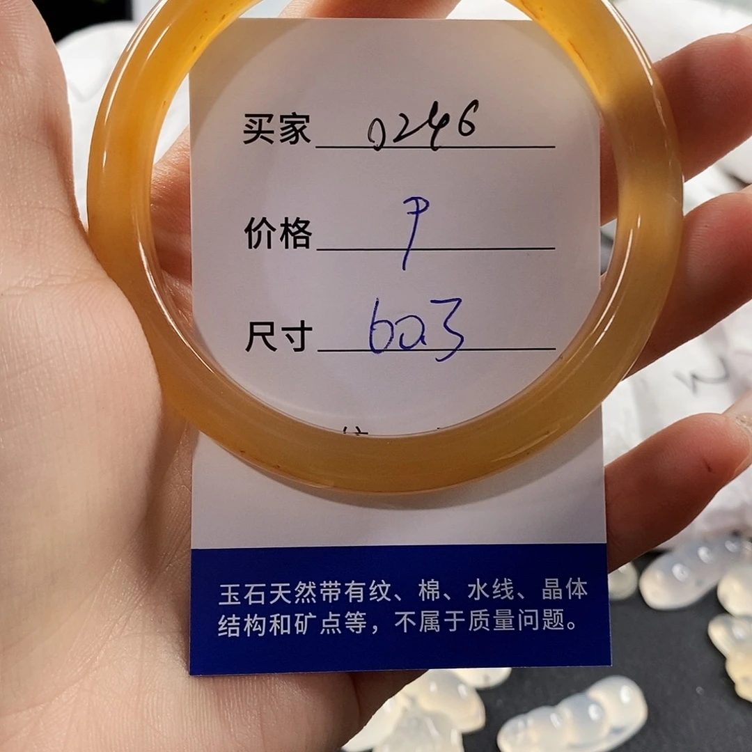 玛瑙/玉髓手镯未镶嵌