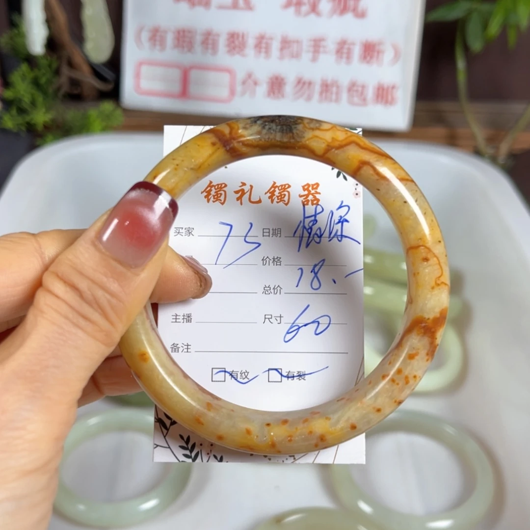 【闪购商品】蛇纹石玉手镯未镶嵌情**浅