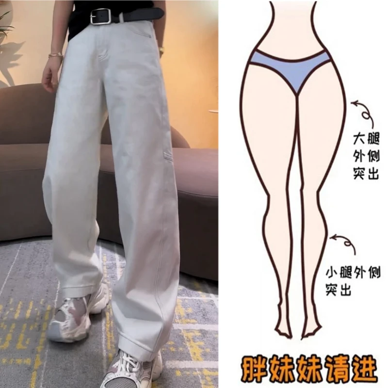 Aimeerosa/艾洛莎2025春季新款阔腿牛仔裤大码显瘦高腰弯刀拖地裤