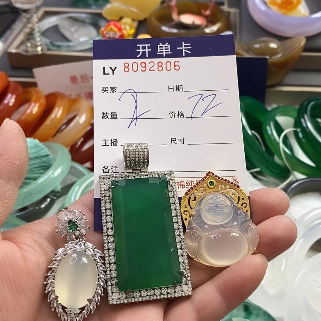 玛瑙手饰未镶嵌玛瑙