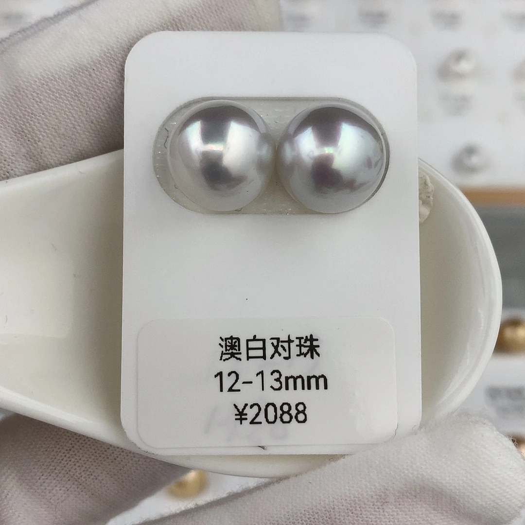 未镶嵌裸珠海水珍珠