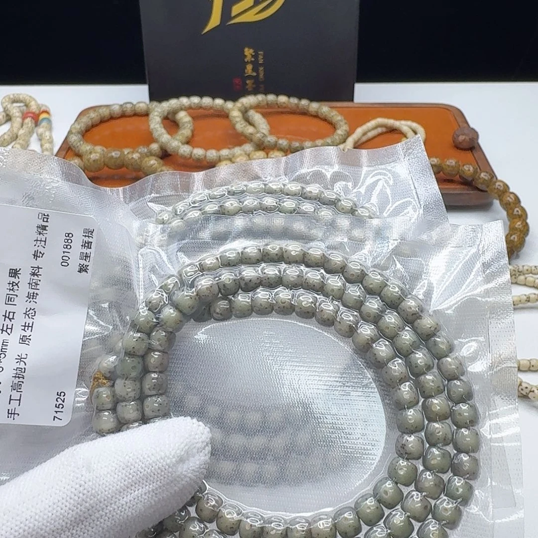 星月菩提吊坠139 梵天绿冰糖大眼睛6左右108