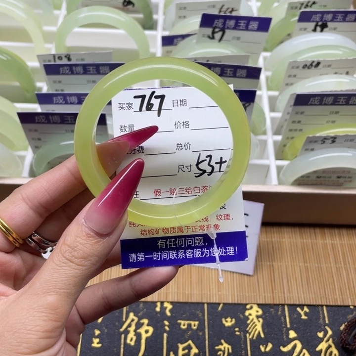 蛇纹石玉手镯未镶嵌767