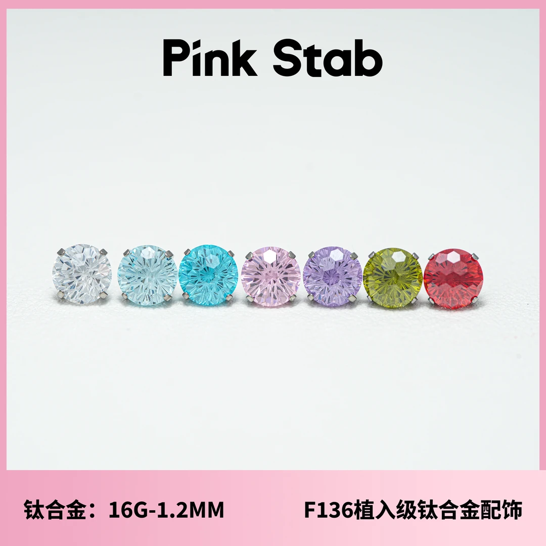 合金耳饰 爱神高阶色系【烟花】欧美高定烟花耳钉百搭轻奢耳环耳饰