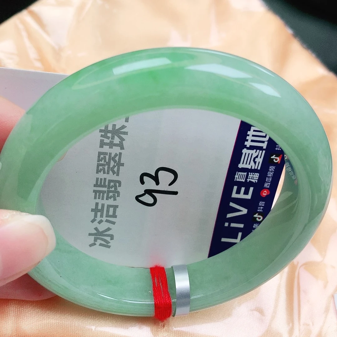 未镶嵌手镯翡翠缅甸天然A货翡翠手镯