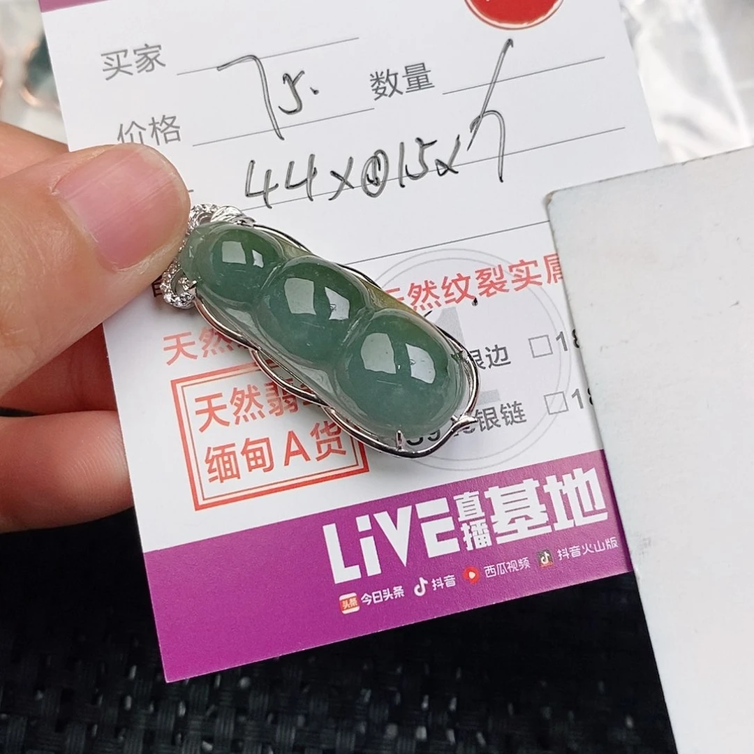 颈饰银S925镶嵌翡翠