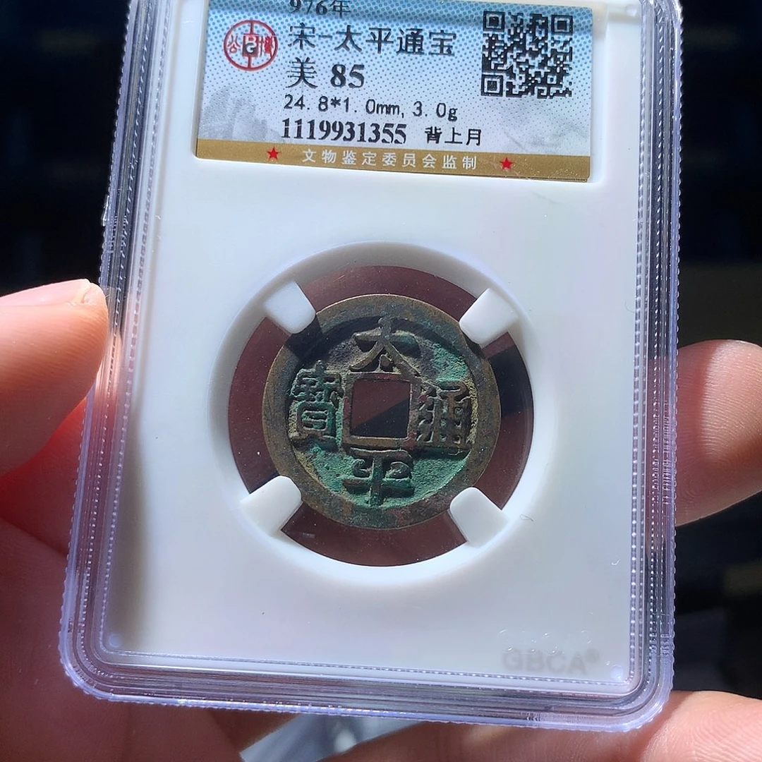 金属QY。阿钱钱钱钱1355