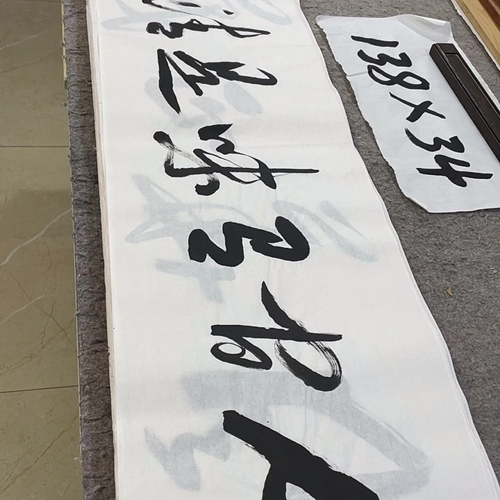 书法Lvqinzhenshufa