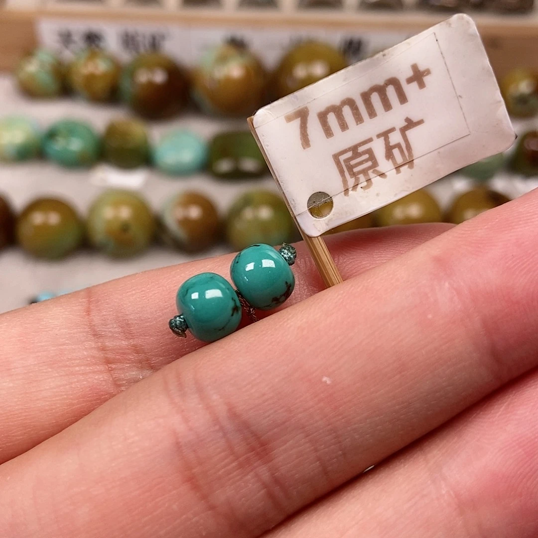 未镶嵌绿松石珠宝半成品