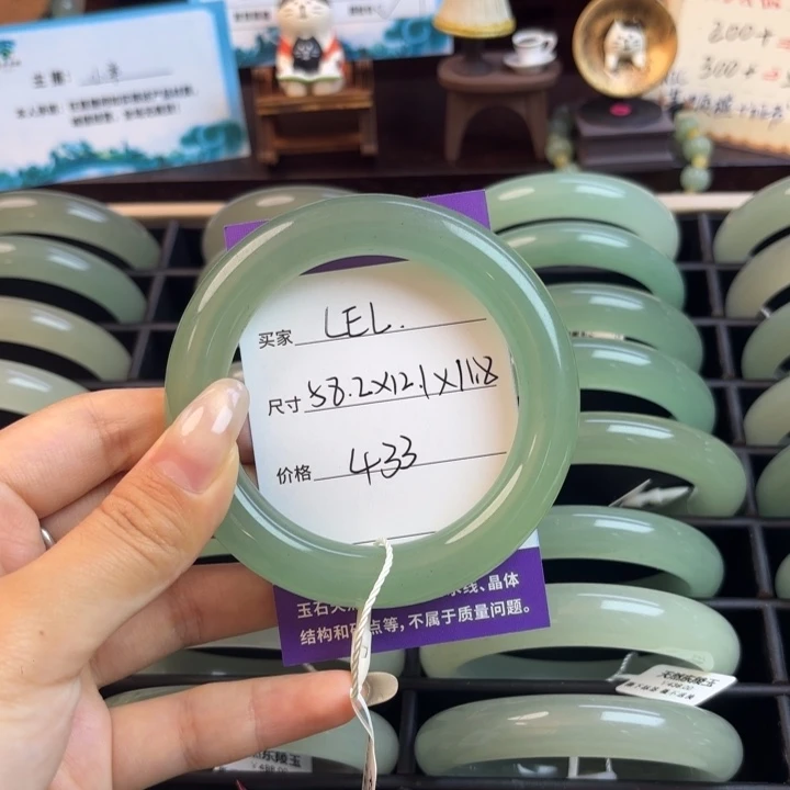 L***I未镶嵌手镯东陵石