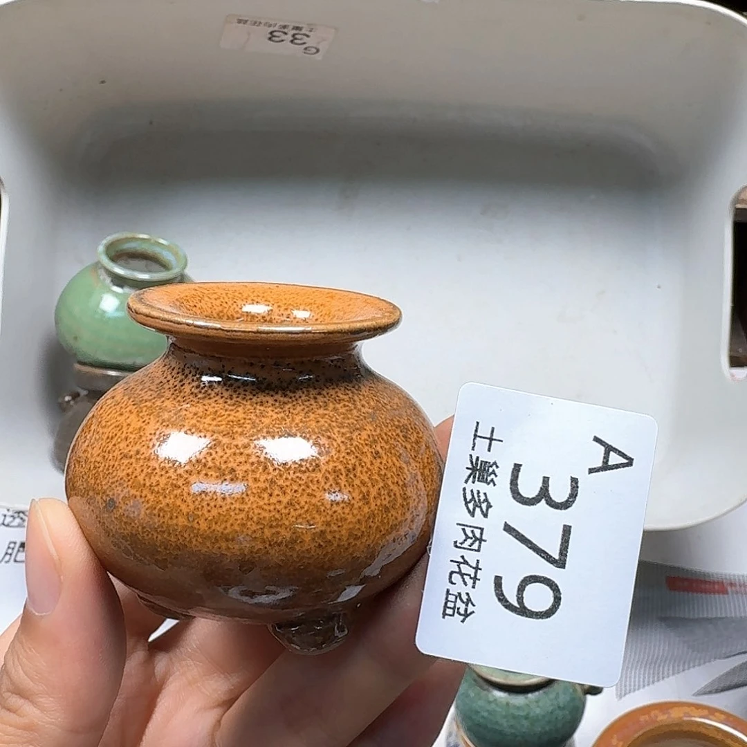 罐陶瓷工艺与工艺