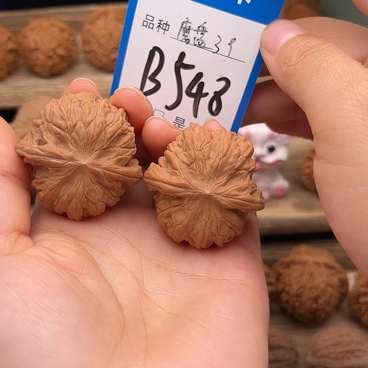 文玩核桃吊坠全品磨盘39