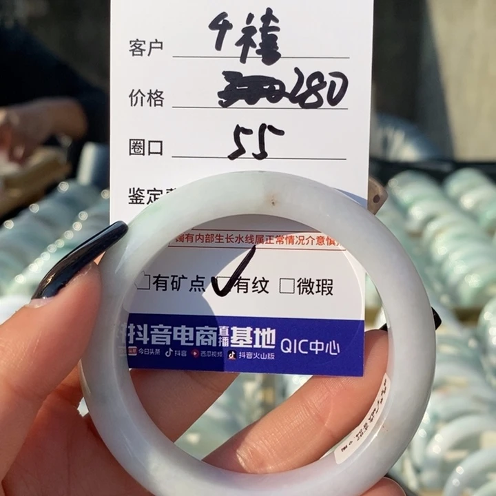 翡翠未镶嵌手镯A货