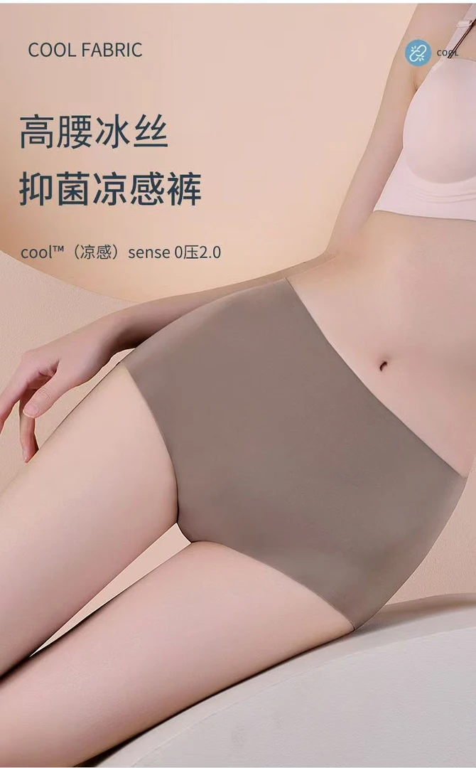 福利 款100-120斤可穿女士无痕奶皮三角短裤