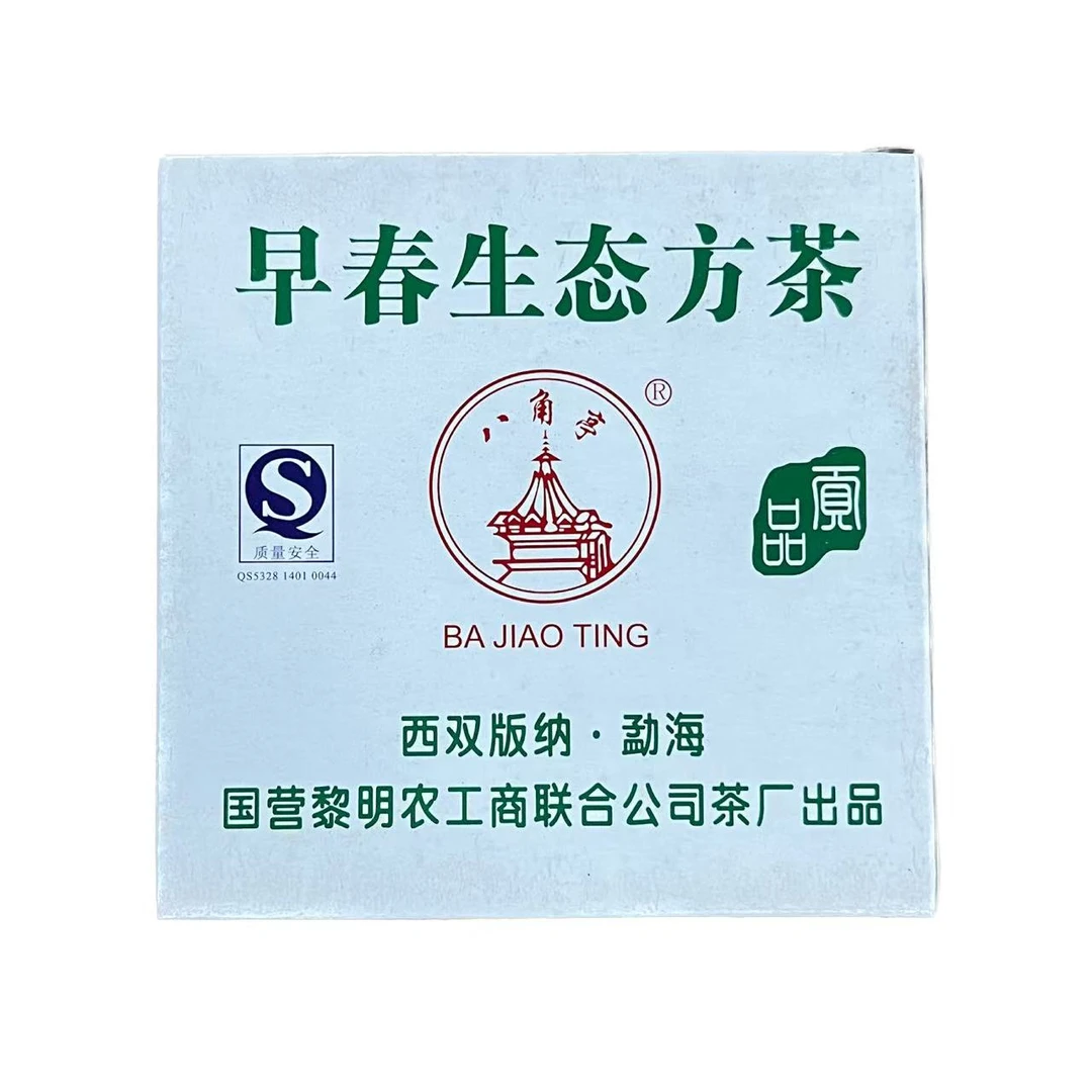 2006年八角亭早春生态方茶普洱茶qc（生茶）