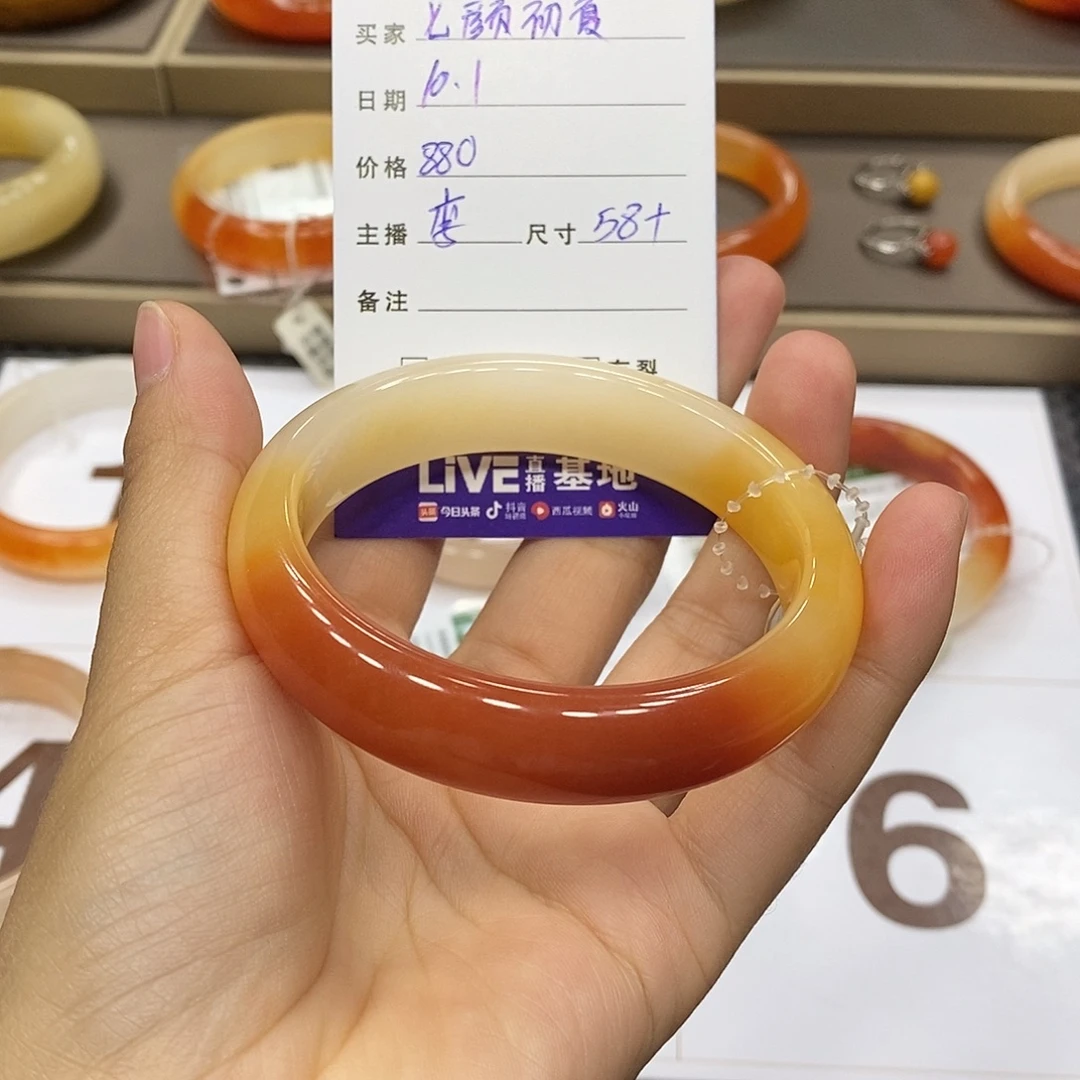 七***夏石英质玉（黄龙玉）未镶嵌手镯