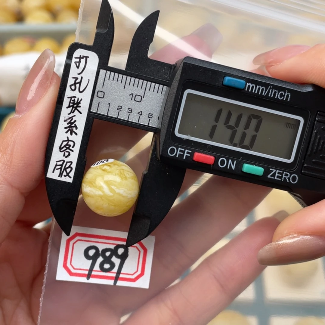 蜜蜡裸石未镶嵌菠***?