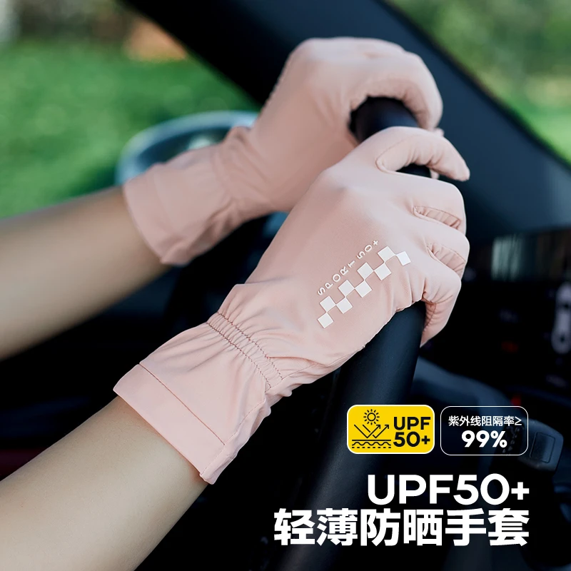 开车防晒手套冰丝女春秋夏季防紫外线防滑骑行夏季防晒短款触屏