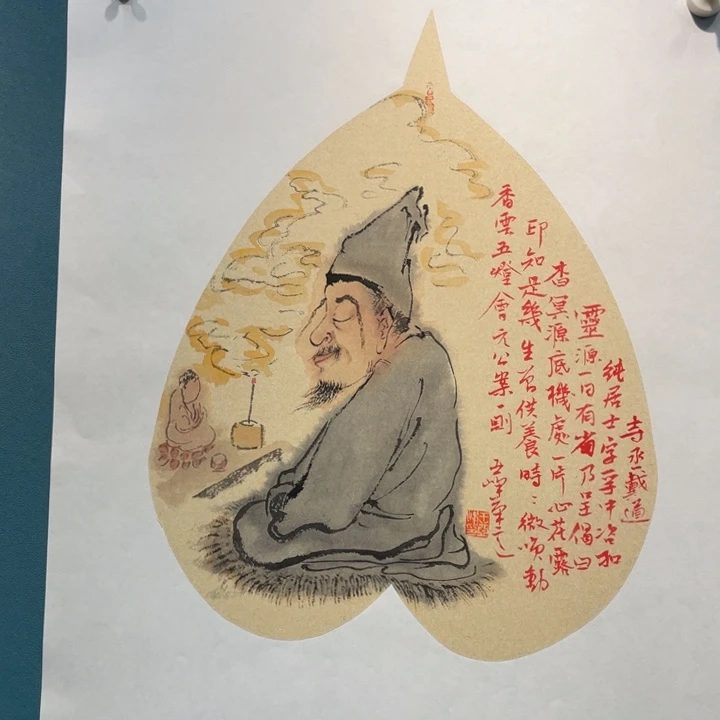 国画原创设计作品欣赏