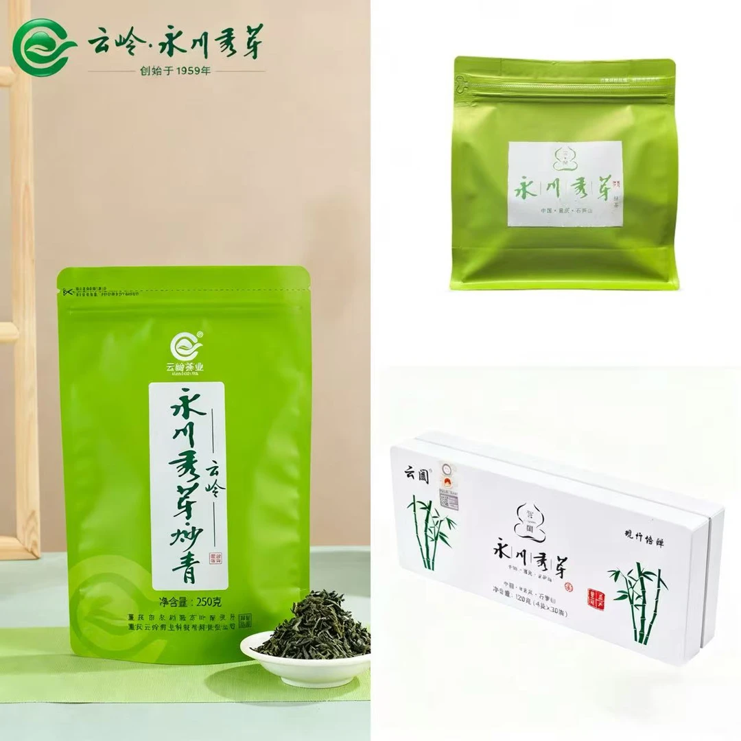 直播专享组合装茶叶永川秀芽袋装罐装茶叶共620g