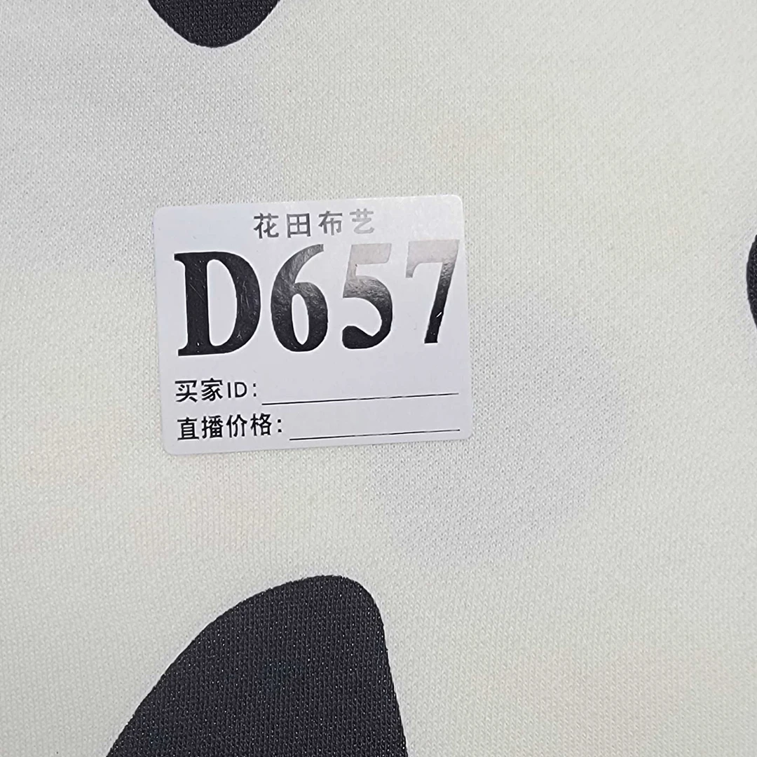 657   奶牛毛圈拉绒面料