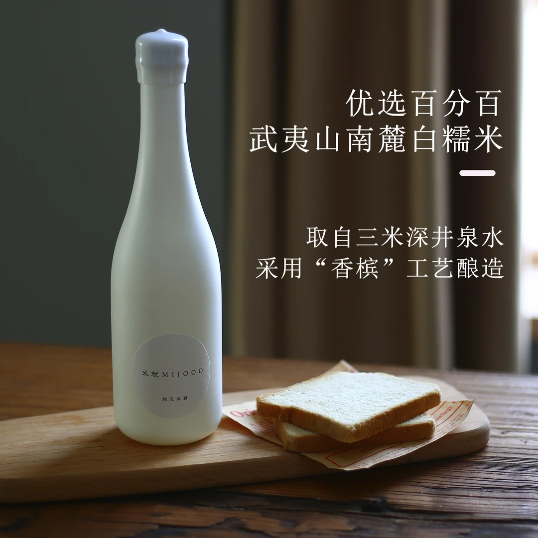 起泡绵密活力鲜爽~糯言米就气泡米酒清酒正宗糯米酒香自酿槟农家