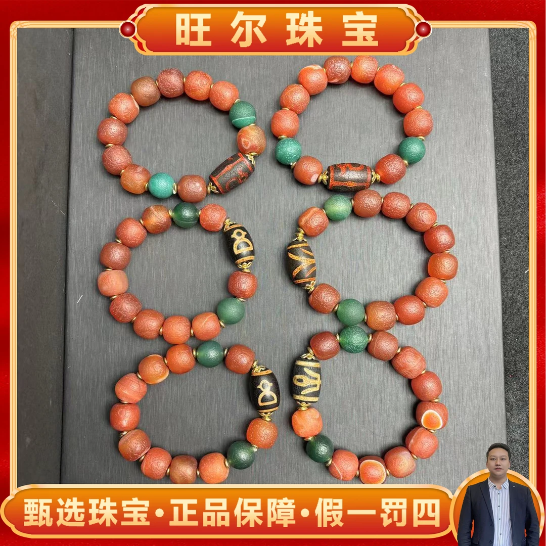 S1793-卡14左右-阿拉善玛瑙手串-多样性发货只发一件