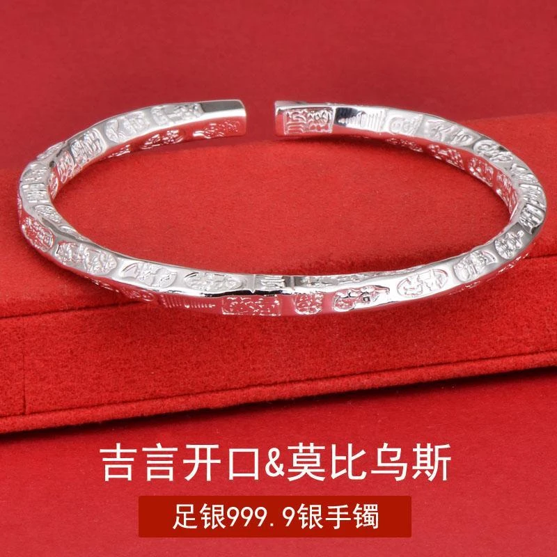 足银手镯 男女开口手环国潮实心七夕送女友旗袍手镯镯子情侣银饰