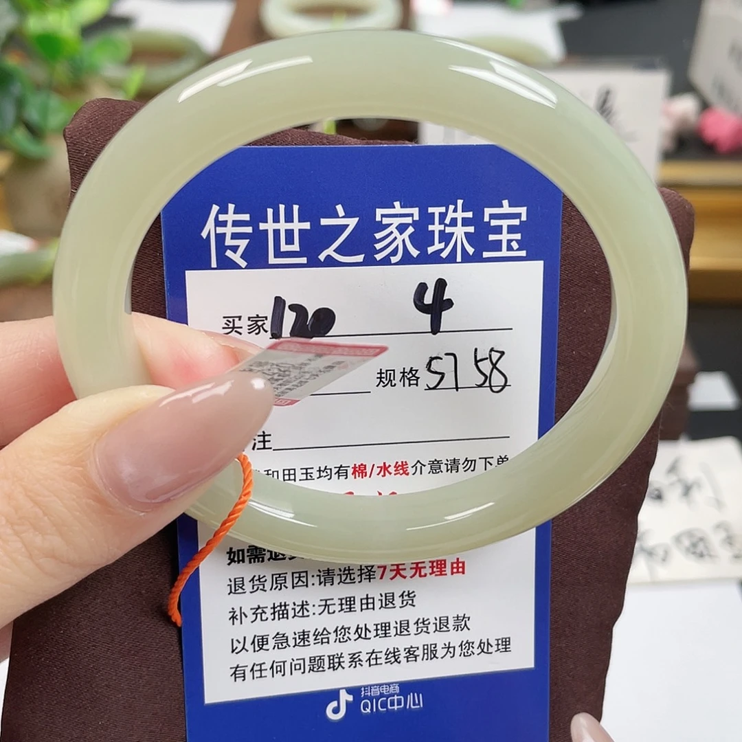 和田玉未镶嵌手镯