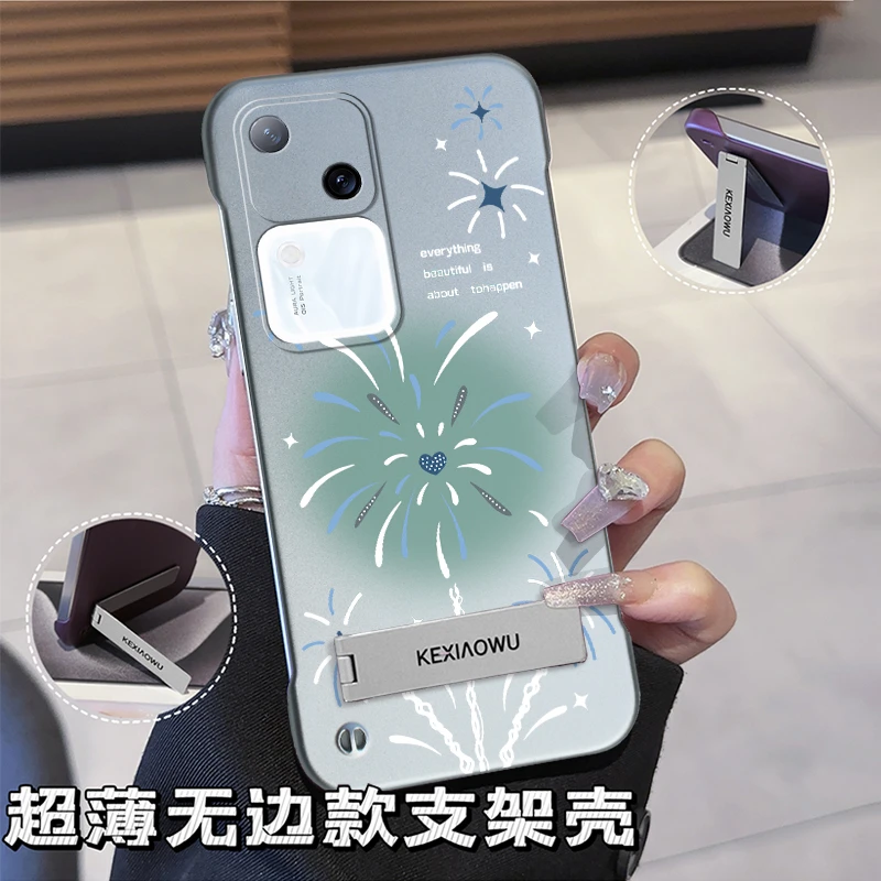 适用VIVOS18无边框s18pro手机壳超薄时尚网红支架金属漆散热烟花
