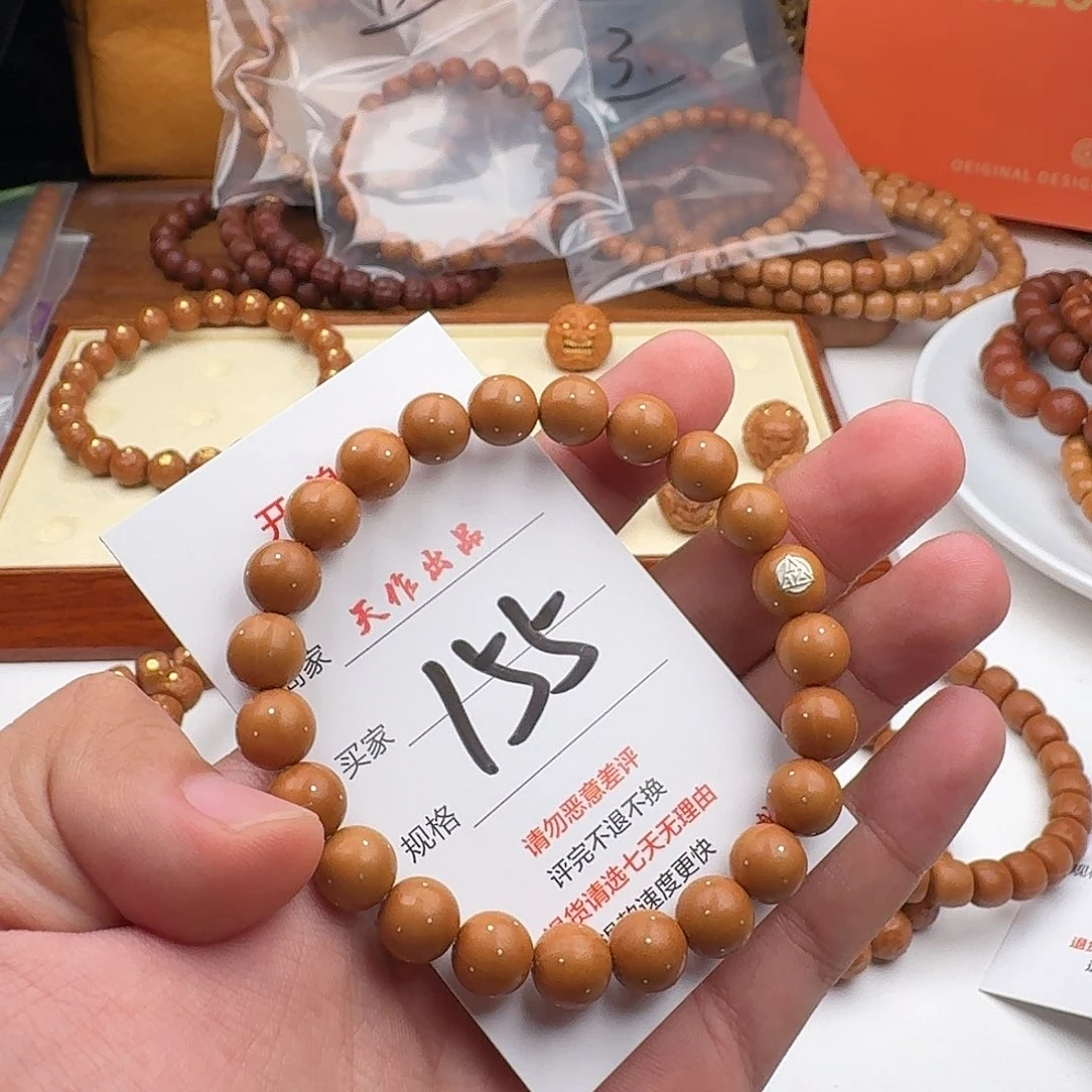 笛***吊坠猴头核桃155号111111111