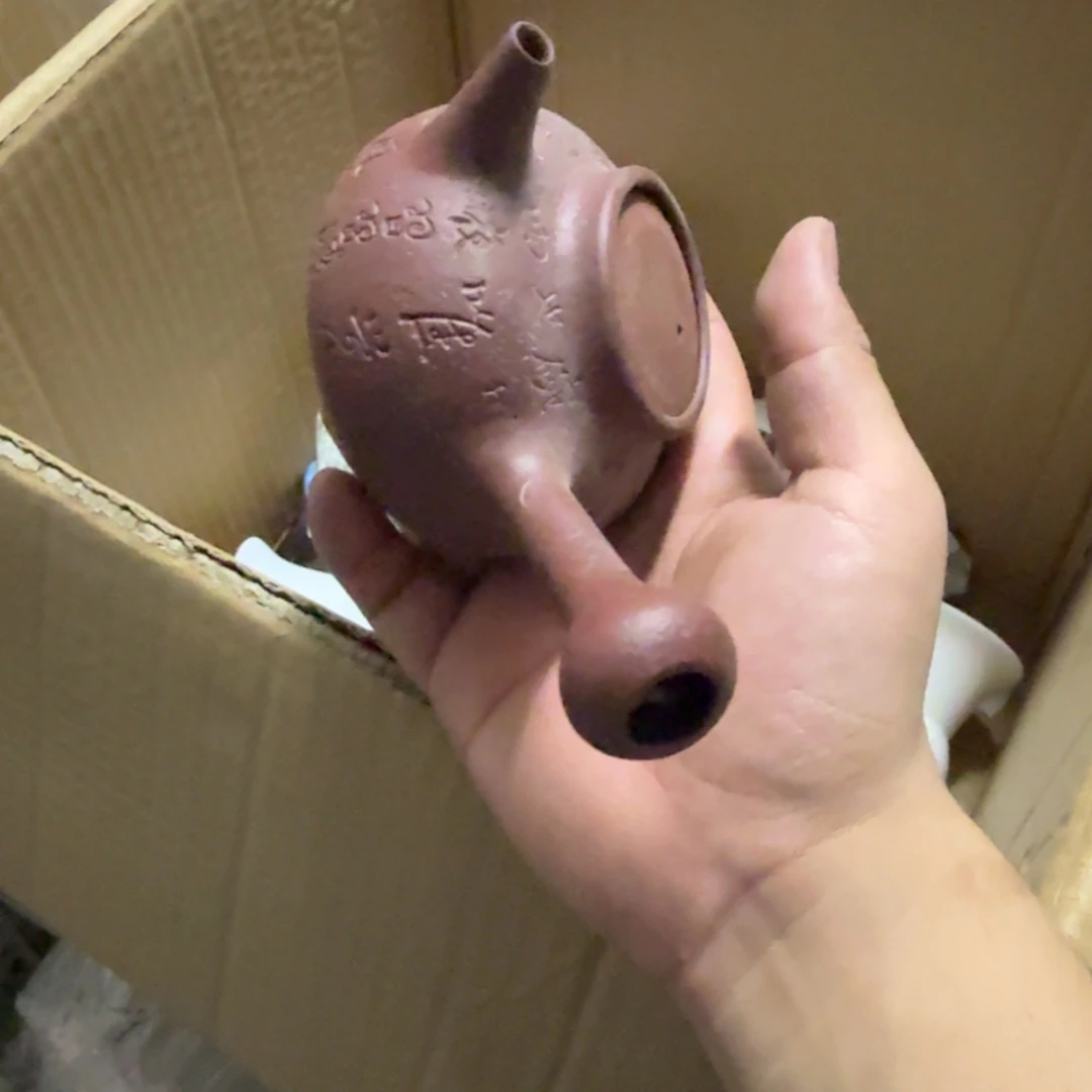 紫砂瑕疵茶具介意勿拍