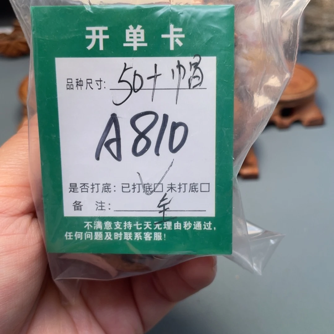 吊坠桃核我**圣文玩核桃