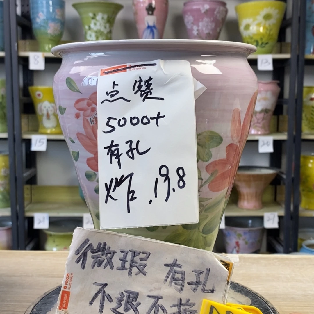 景德镇手工手绘陶瓷花盆