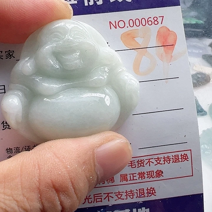 颈饰未镶嵌翡翠缅甸翡翠吊坠