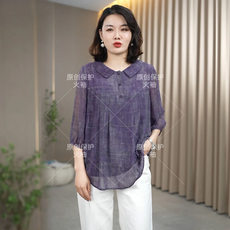 火袖G017中老年女装妈妈装上衣2025春季新款宽松遮肚子大码小衫女