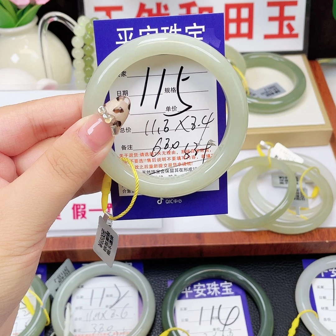 和田玉未镶嵌手镯