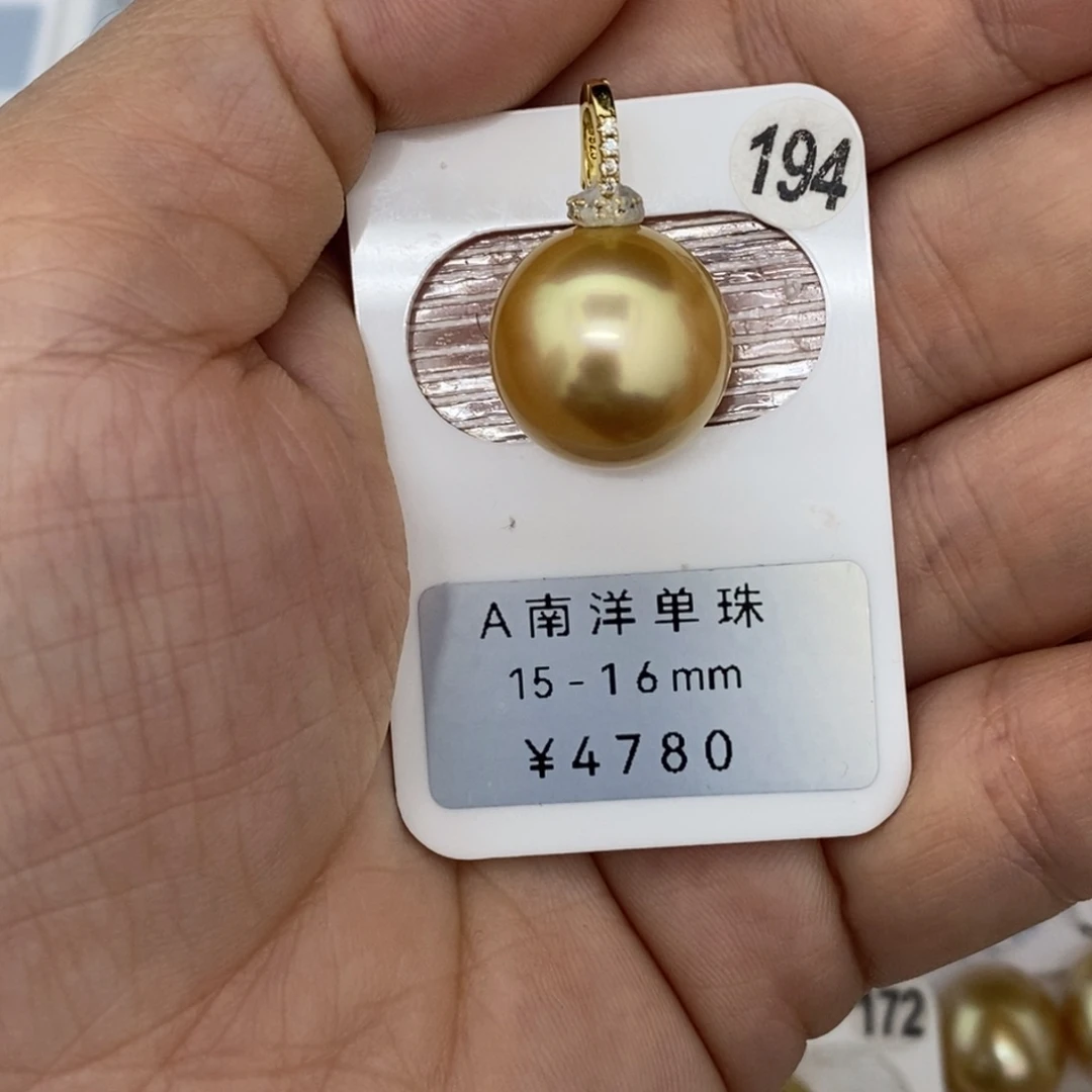 定制海水珍珠未镶嵌裸珠南洋金珠浓金极光绿